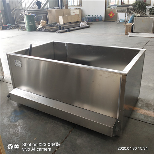 保溫燙池