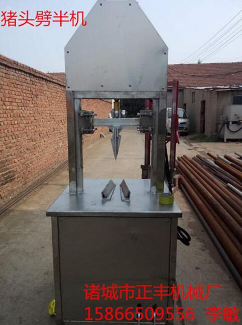 豬頭劈半機設備基本構造講解